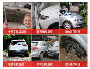 汽车修复要多少大洋